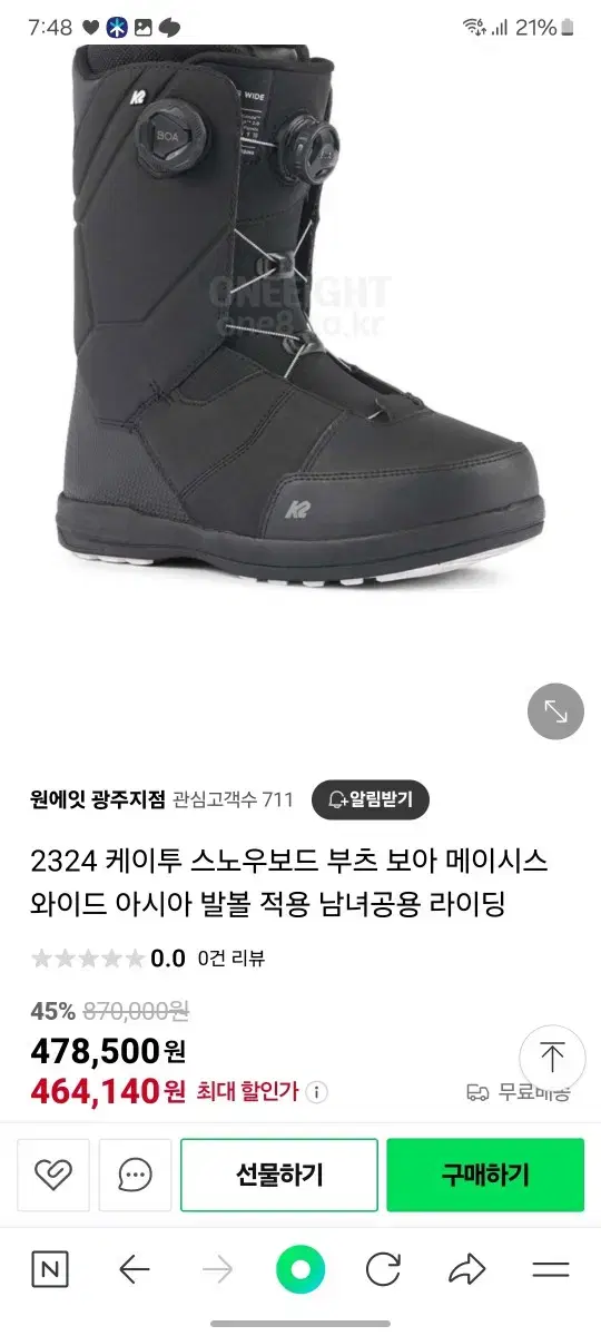 k2메이시스 브라운 270